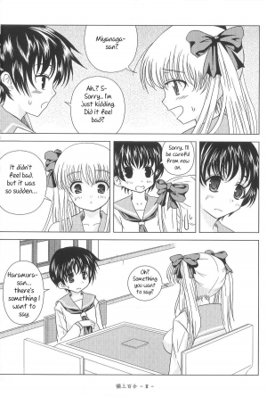 [Piaroo] Yeongsangbaekhap | Lily on a mountain (Saki) [English] {Valentine} - Page 11