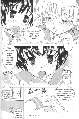 [Piaroo] Yeongsangbaekhap | Lily on a mountain (Saki) [English] {Valentine} - Page 30