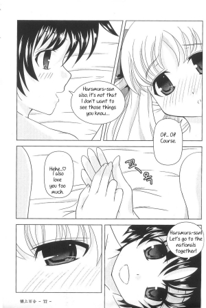 [Piaroo] Yeongsangbaekhap | Lily on a mountain (Saki) [English] {Valentine} - Page 35