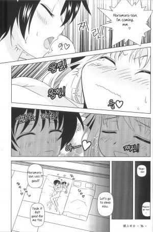 [Piaroo] Yeongsangbaekhap | Lily on a mountain (Saki) [English] {Valentine} - Page 39