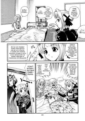 (Futaket) [Behind Moon (Q)] GlassFire (Beat Angel Escalayer, Onegai Teacher) [English] [SaHa] - Page 6