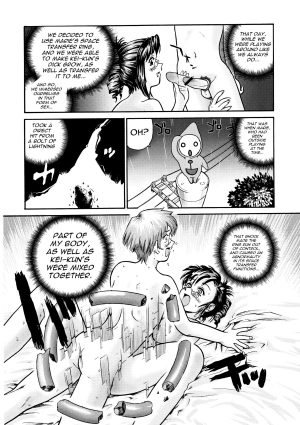 (Futaket) [Behind Moon (Q)] GlassFire (Beat Angel Escalayer, Onegai Teacher) [English] [SaHa] - Page 28