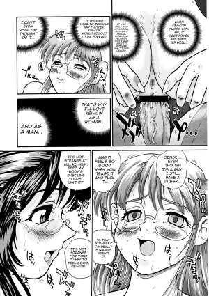 (Futaket) [Behind Moon (Q)] GlassFire (Beat Angel Escalayer, Onegai Teacher) [English] [SaHa] - Page 31