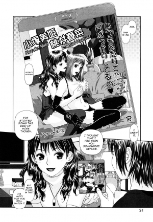 [Yui Toshiki] My Sisters Ch.01-04, 07 (Ch.01-03 Decensored) [English] - Page 25