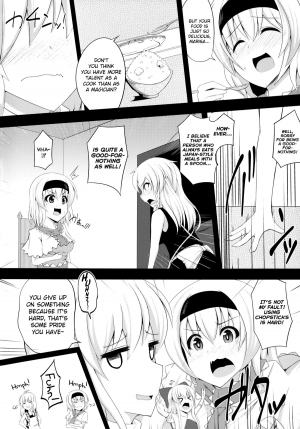 (C86) [Imomaru (Kenpi)] Bonjiri (Touhou Project) [English] [biribiri] - Page 5