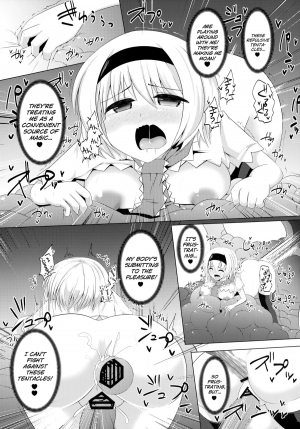 (C86) [Imomaru (Kenpi)] Bonjiri (Touhou Project) [English] [biribiri] - Page 24