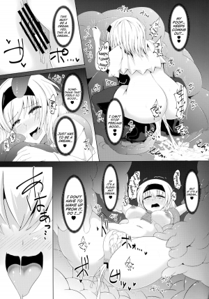 (C86) [Imomaru (Kenpi)] Bonjiri (Touhou Project) [English] [biribiri] - Page 28