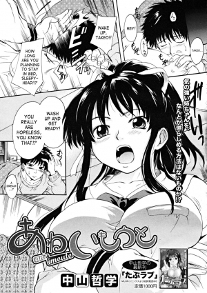 [Nakayama Tetsugaku] Milk Doll Ch. 1-4 [English] [SaHa+Yoroshii] - Page 9