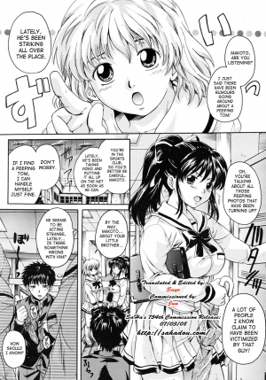 [Nakayama Tetsugaku] Milk Doll Ch. 1-4 [English] [SaHa+Yoroshii] - Page 33