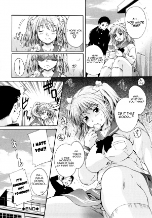 [Nakayama Tetsugaku] Milk Doll Ch. 1-4 [English] [SaHa+Yoroshii] - Page 118
