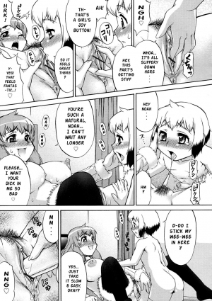 [Katou Jun] Kirei na Onee-san wa Suki desu ka? | Don't You Love My Beautiful Older Sister? (COMIC RiN 2010-03) [English] [Risette's Translations] - Page 12