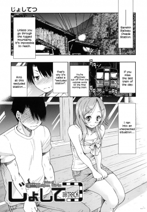  [Inoue Yoshihisa] JYOSHI-TETSU Ch. 1-4 [English] [CrowKarasu]  - Page 70