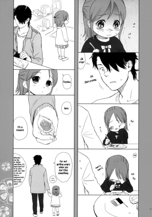 (COMIC1☆5) [SECOND CRY (Sekiya Asami)] Himitsu (Sairokuhon) (Inazuma Eleven) [English] {Mistvern} - Page 6