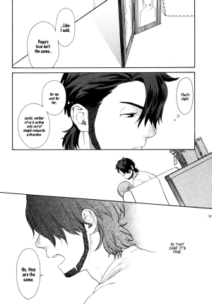 (COMIC1☆5) [SECOND CRY (Sekiya Asami)] Himitsu (Sairokuhon) (Inazuma Eleven) [English] {Mistvern} - Page 76