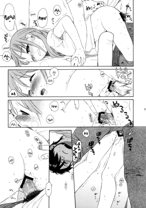 (COMIC1☆5) [SECOND CRY (Sekiya Asami)] Himitsu (Sairokuhon) (Inazuma Eleven) [English] {Mistvern} - Page 90