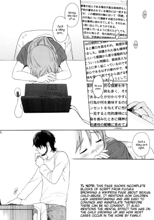 (COMIC1☆5) [SECOND CRY (Sekiya Asami)] Himitsu (Sairokuhon) (Inazuma Eleven) [English] {Mistvern} - Page 93