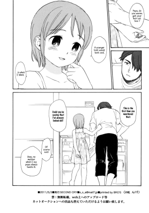 (COMIC1☆5) [SECOND CRY (Sekiya Asami)] Himitsu (Sairokuhon) (Inazuma Eleven) [English] {Mistvern} - Page 111