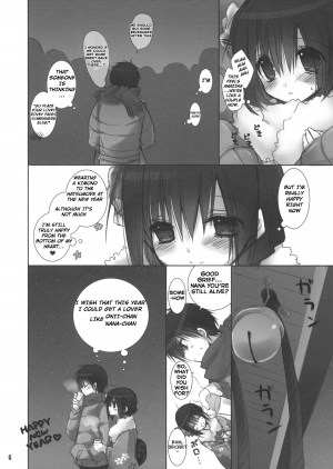 (C83) [Takanaedoko (Takanae Kyourin)] Imouto no Otetsudai 3.5 | Little Sister Helper 3.5 [English] {Hennojin} - Page 6