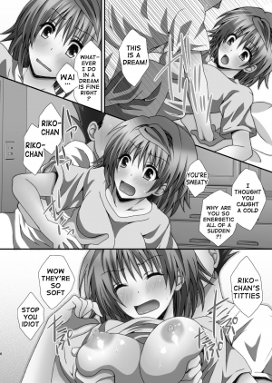 [Hyogetsu (Momonoki Fum)] Riko Hame | Riko Fuck (To LOVE-Ru) [English] {doujin-moe.us} - Page 6