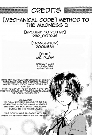 (C60) [Mechanical Code (Takahashi Kobato)] Method to the madness 2 (You're Under Arrest!) [English] [EHCOVE] - Page 16