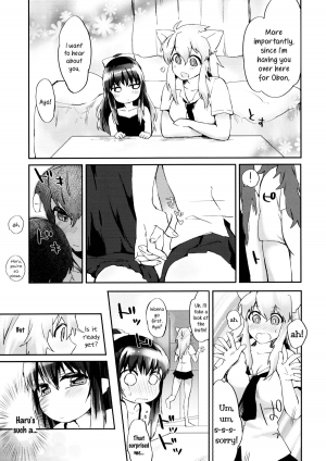 (COMITIA101) [ANCHOR (Mutou Mato)] Omawari-san Atashi desu! | Officer, It's Me! [English] =TV & Yuri-ism= - Page 7