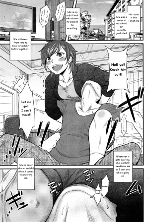 [Dr.P] Frustration Hold (English) (COMIC HOTMiLK 2015-08) - Page 4