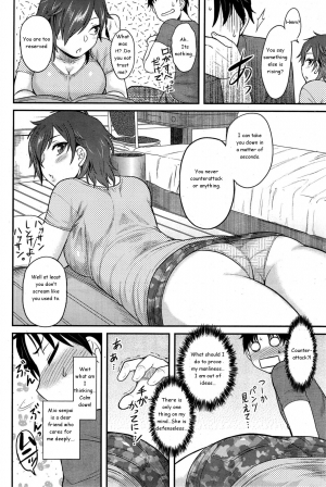 [Dr.P] Frustration Hold (English) (COMIC HOTMiLK 2015-08) - Page 7