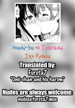 [studio A (Inanaki Shiki)] Houshi-bu no Iyarashii Ian Ryokou. (Yahari Ore no Seishun Love Come wa Machigatteiru.) [2020-01-25] [English] =Fureta7= - Page 36