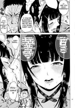 (C94) [Sourou Yarou A-Team (Tarakan)] Narberal Settai (Overlord) [English] [Samachan] - Page 13