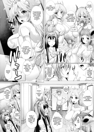 (C86) [Deastim (Unadon)] Kozukuri Shichau! Sakuya-chan! ~Let's play! make children Miss. SAKUYA!~ (Puzzle & Dragons) [English] {doujin-moe.us} - Page 4