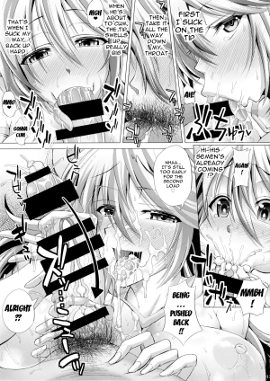 (C86) [Deastim (Unadon)] Kozukuri Shichau! Sakuya-chan! ~Let's play! make children Miss. SAKUYA!~ (Puzzle & Dragons) [English] {doujin-moe.us} - Page 13