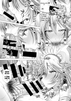 (C86) [Deastim (Unadon)] Kozukuri Shichau! Sakuya-chan! ~Let's play! make children Miss. SAKUYA!~ (Puzzle & Dragons) [English] {doujin-moe.us} - Page 15