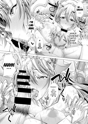 (C86) [Deastim (Unadon)] Kozukuri Shichau! Sakuya-chan! ~Let's play! make children Miss. SAKUYA!~ (Puzzle & Dragons) [English] {doujin-moe.us} - Page 17