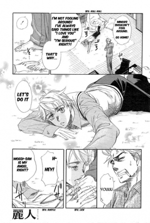  Angel's Confession [Naono Bohra] Yaoi english  - Page 6