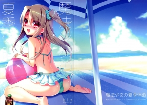 (C90) [hlz (Sanom)] Mahou Shoujo no Kaki Kyuuka | A Magical Girl's Summer Vacation (Fate/kaleid liner Prisma Illya) [English] [Salty Hometown Boys] - Page 2
