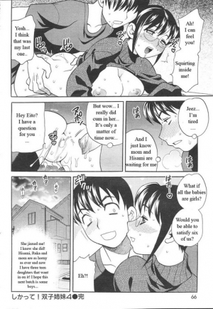  Competing Sisters Ch. 1-4 [English] [Rewrite] [WhatVVB] - Page 80