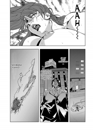 [Misaki Yukihiro] Nikuhisyo Yukiko ch. 1-2 [Digital] [desudesu] - Page 26