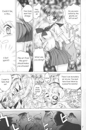 (C54) [BLACK DOG (Kuroinu Juu)] Magician's Red (Bishoujo Senshi Sailor Moon) [English] - Page 7