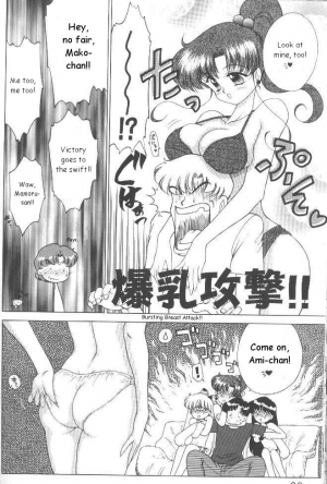 (C54) [BLACK DOG (Kuroinu Juu)] Magician's Red (Bishoujo Senshi Sailor Moon) [English] - Page 32