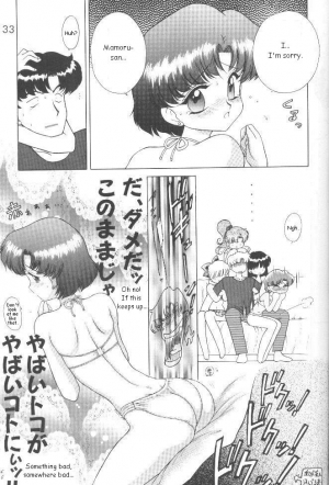 (C54) [BLACK DOG (Kuroinu Juu)] Magician's Red (Bishoujo Senshi Sailor Moon) [English] - Page 33