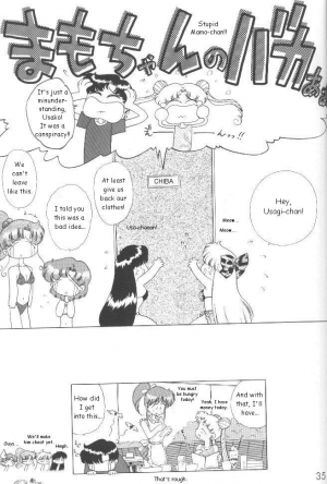 (C54) [BLACK DOG (Kuroinu Juu)] Magician's Red (Bishoujo Senshi Sailor Moon) [English] - Page 35