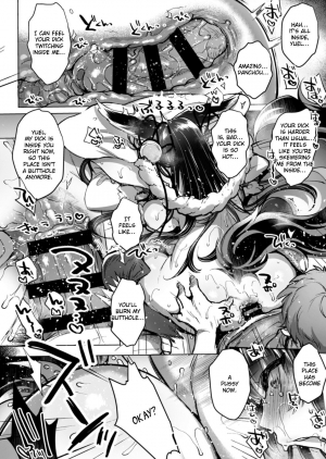 [NIGHT FUCKERS (Mitsugi)] Itsumo no Yuel (Granblue Fantasy) [English] [EroGPx] [Digital] [Incomplete] - Page 45