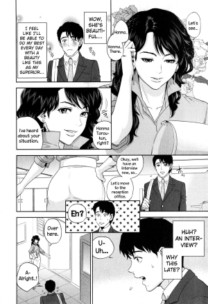 [Tohzai] Office Love Scramble Ch. 1-4 [English] {NecroManCr} - Page 5