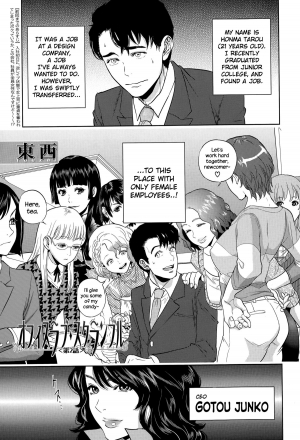 [Tohzai] Office Love Scramble Ch. 1-4 [English] {NecroManCr} - Page 36