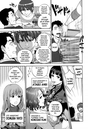 [Tohzai] Office Love Scramble Ch. 1-4 [English] {NecroManCr} - Page 38