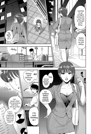[Tohzai] Office Love Scramble Ch. 1-4 [English] {NecroManCr} - Page 44