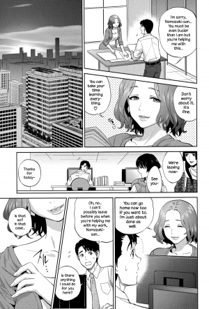 [Tohzai] Office Love Scramble Ch. 1-4 [English] {NecroManCr} - Page 68