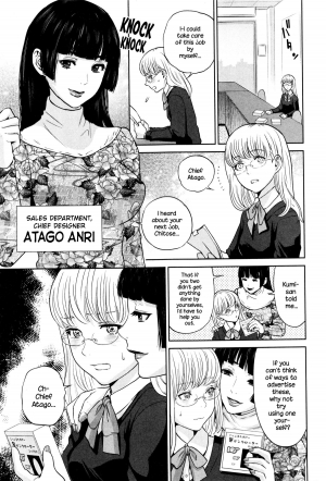 [Tohzai] Office Love Scramble Ch. 1-4 [English] {NecroManCr} - Page 103