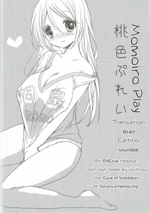 (C82) [Otona Shuppan (Hitsuji Takako)] Momoiro Play (Kuroko no Basuke) [English] [EHCOVE] - Page 26