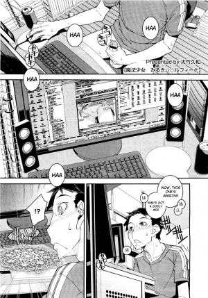 [Ootake Hisakazu] Mahou Shoujo Milky☆Rufina (COMIC Megastore H 2012-03) [English] {desudesu + 4dawgz} - Page 2